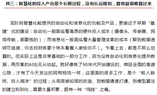 蒙特卡罗474·(中国区)官方网站-Brand Company